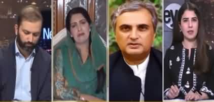 News Eye (Maryam Nawaz's 2nd audio tape leaked | vote buying exposed) - 29th November 2021