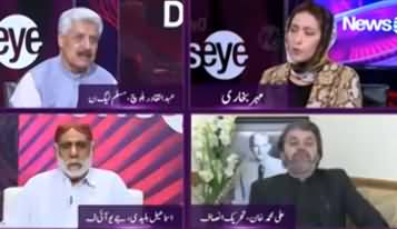 News Eye (Maulana Ki Solo Flight) - 3rd October 2019