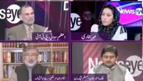 News Eye (Maulana's Demands, Will Govt Accept?) - 5th November 2019