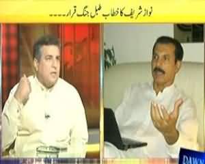 News Eye (Mazakarat Ya Jang ?) - 26th August 2013