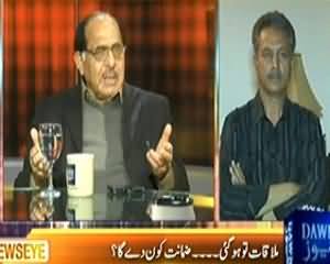 News Eye (Meeting Over, But Who Will Guarantee?) - 26th March 2014