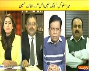 News Eye (Mera Nara Aman Ka Hai - Altaf Hussain) - 6th January 2014