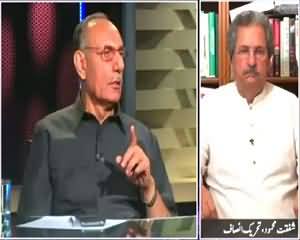 News Eye (Military Courts: A Weakness of Judiciary) – 5th August 2015