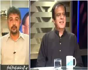 News Eye (MQM Aur PTI Ke Darmian Fight) – 15th July 2015