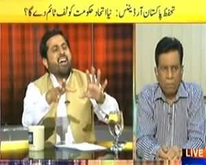 News Eye (MQM Joins Sindh Govt, What About Peace Talks) – 23rd April 2014