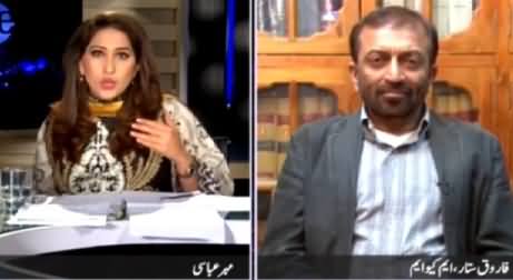 News Eye (MQM Par Chaaron Taraf Se Mushkilaat) – 1st April 2015