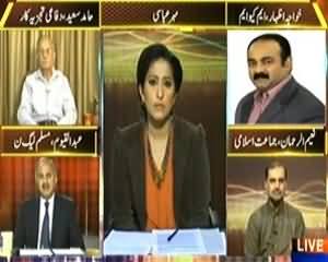 News Eye (MQM Shows Its Trailer, Film To Release Later) - 17th April 2014