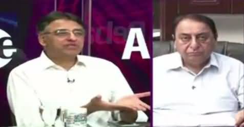 News Eye (Mufahimat Nahi, Ab Mukhasimat) – 16th August 2017