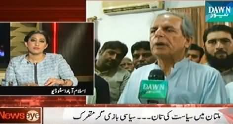 News Eye (Multan Mein Siasi Bazi Gar Mutharik, Kaun Jeete Ga?) – 15th October 2014