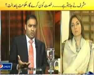 News Eye (Musharraf Has To Go, Who Will See Off him?) - 3rd April 2014