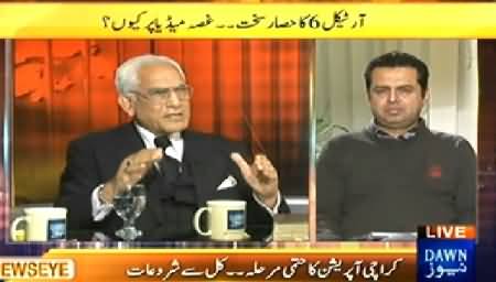 News Eye (Musharraf in Trouble, Media Par Ghussa Kyun?) - 10th February 2014