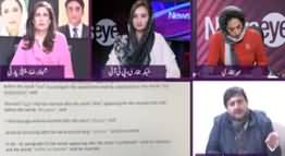 News Eye (NAB Ordinance Mein Tarmeem) - 30th December 2019