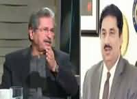 News Eye (NAB Shikayaat Adalat Mein) – 15th March 2016