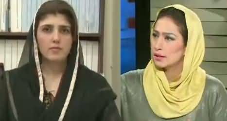 News Eye (National Action Plan Per Kab Amal Hoga?) – 20th February 2017