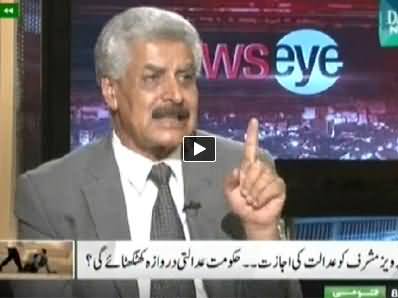 News Eye (Nawaz Govt in Trouble Due to Sindh Court Order) - 12th June 2014