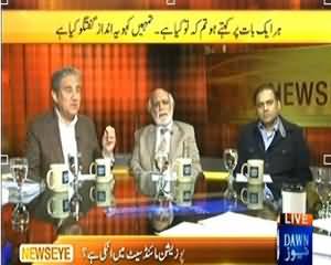 News Eye (Nawaz League Opposition Ke Roop Mein) - 19 December 2013