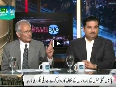 News eye (Nawaz Sharif Aur Modi ka Aman Par Ittefaq) - 27th May 2014