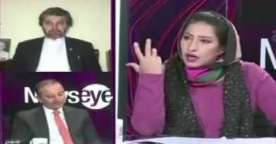 News Eye (Nawaz Sharif Disappointed With PPP) – 22nd November 2017