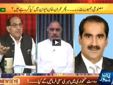 News Eye (Nawaz Sharif is My Leader - Javed Hashmi Ki Baghawat) – 7th May 2014