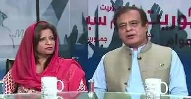 News Eye (Nawaz Sharif Ka Power Show) – 9th August 2017