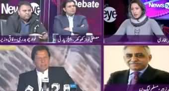 News Eye (Nawaz Sharif Ki Rawangi) - 19th November 2019