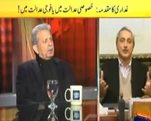 News Eye (Naya Saal, Nai Umeed, Naye Challenges) - 31st December 2013