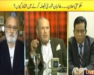 News Eye (Operation Aur Muzakraat Saath Saath) - 30th January 2014