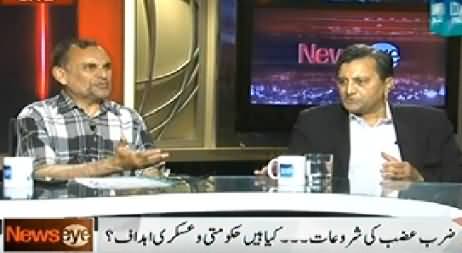 News Eye (Operation Started in North Waziristan) - 16th June 2014