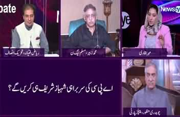 News Eye (Opposition Aur Hakumat Ki Mahaz Arai) - 23rd July 2020