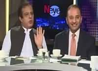 News Eye (Opposition Parties Meeting) – 2nd May 2016