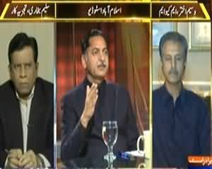 News Eye (Our Leaders Ego is Hurdle in Dialogue) - 4th February 2014