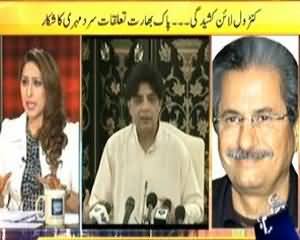 News Eye (Pak Bharat Control Line Kashidgi...) - 13th August 2013