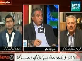 News Eye (Pak Bharat Takra, Will Pakistani Team Win Against India?) - 4th February 2015