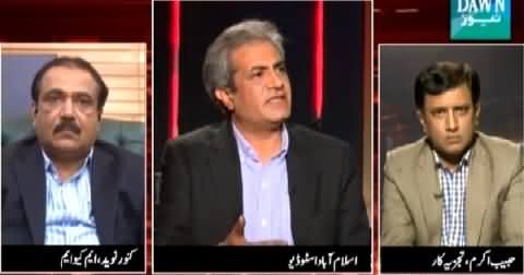 News Eye (Pakistan Mein 17 Saal Se Mardam Shumari Nahi Hui) – 4th March 2015