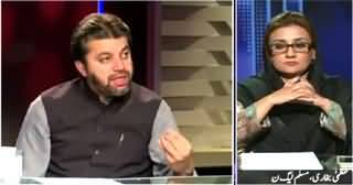 News Eye (Pakistan Mein Har Koi Be Lagaam Kyun?) – 26th May 2015