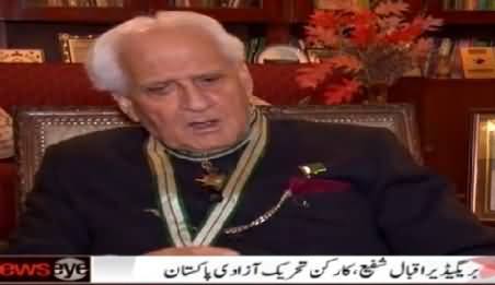 News Eye (Pakistan Ne Ab Tak Kya Khoya Kya Paya) – 23rd March 2015