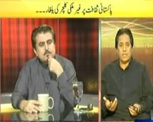 News Eye (Pakistani Saqafat Par Ghair Mulki Culture Ki Yalgaar) - 15th October 2013