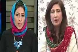 News Eye (Panama Case: BBC Report) – 16th January 2017