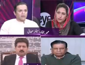 News Eye (Pervez Musharraf Treason Case) - 5th December 2019