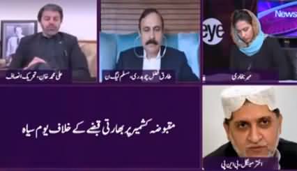 News Eye (Peshawar Mein Dhamaka) - 27th October 2020