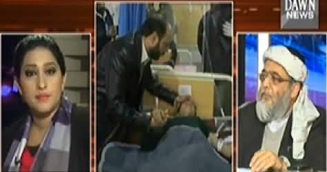 News Eye (Peshawar School Par Attack, Who is Responsible?) - 16th December 2014