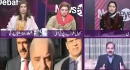 News Eye (PMLN Criticism on Ahsan Iqbal's Arrest) - 23rd December 2019