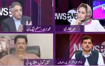 News Eye (PMLN Divided on March Issue) - 1st October 2019