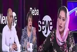 News Eye (PMLN Leaders Criticism on Chief Justice) – 25th April 2018