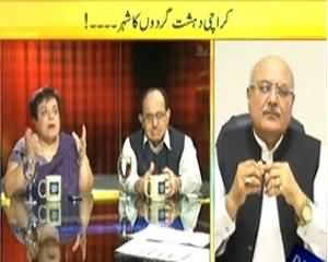 News Eye (Police Officers Kay Qatil Kaha Hain?) - 19th September 2013