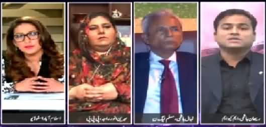 News Eye (PPP And MQM Both Angry with Govt) – 3rd September 2015