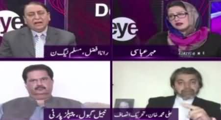 News Eye (PTI And PPP Face To Face)  – 15th March 2018