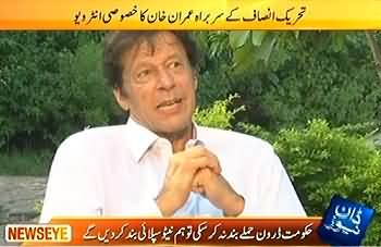 News Eye (PTI Chairman Imran Khan Special Interview) – 2nd September 2013