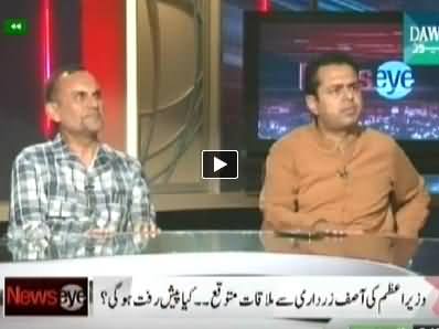 News Eye (PTI Demands Other Wise Long March) - 30th June 2014