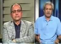 News Eye (PTI Meeting in Bani Gala) – 7th June 2016